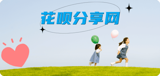 鹤壁河源信用卡接单平台☀️诚信信用卡24小时在线靠谱商家推荐